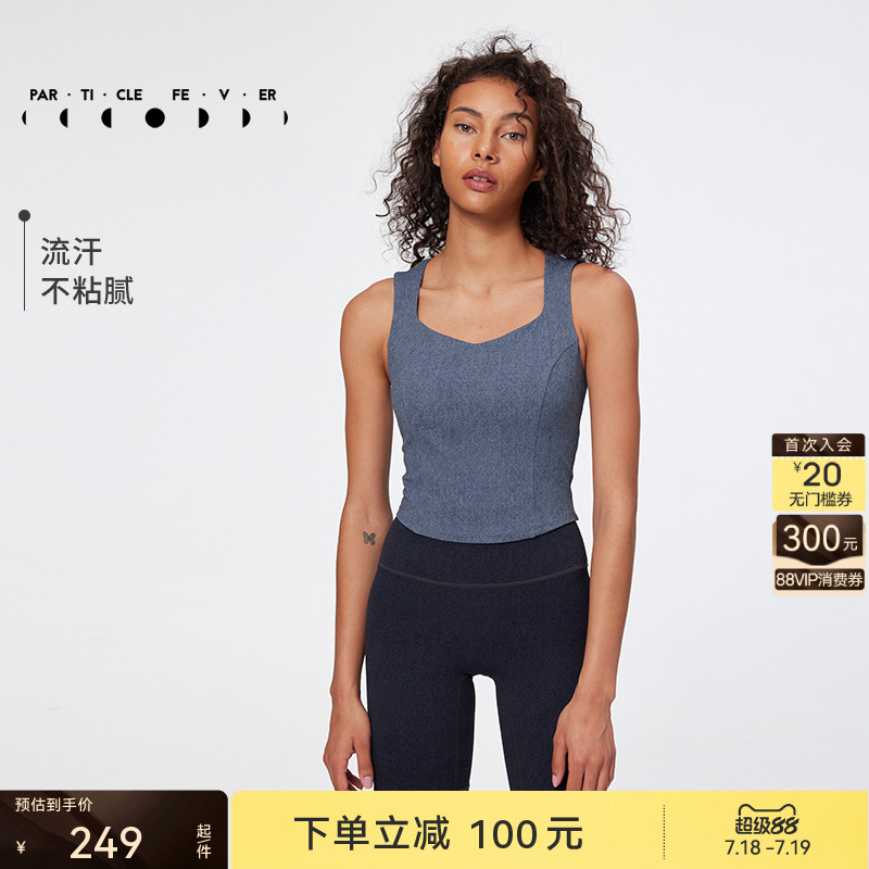 粒子狂热运动内衣吸湿排汗