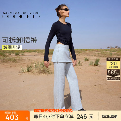 加绒保暖可拆卸运动长裤