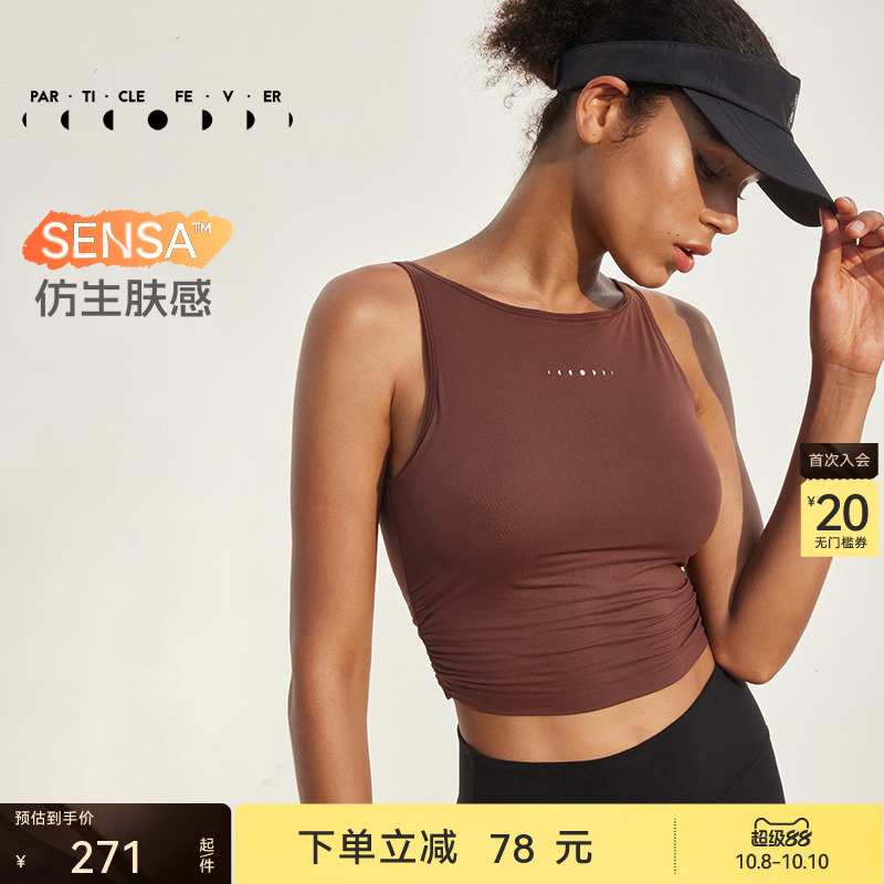 粒子狂热运动内衣可外穿裸感亲肤