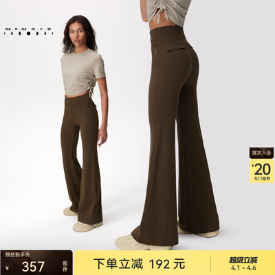 粒子狂热高腰显翘臀口袋喇叭裤