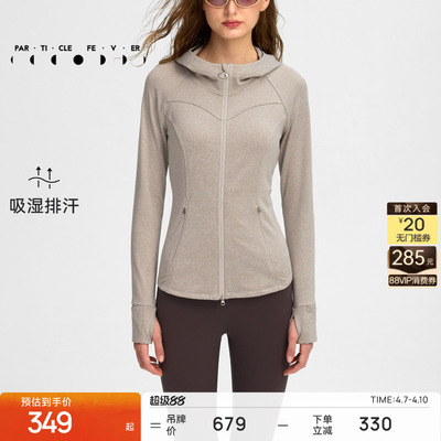 粒子狂热运动外套修身弹力