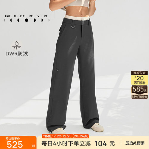 粒子狂热微绒运动长裤