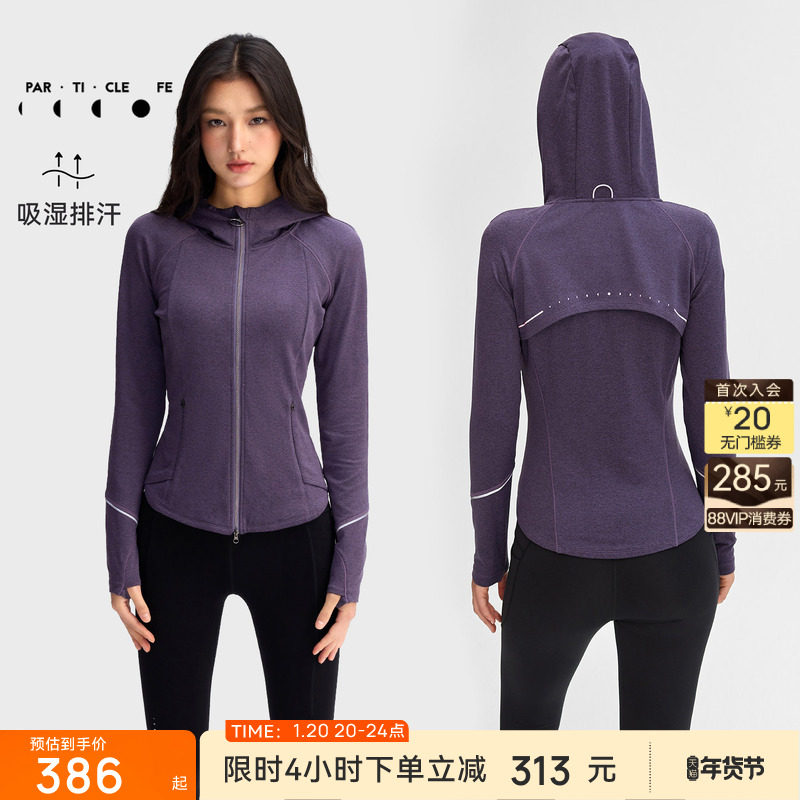 【限时折扣】运动外套女跑步训练修身弹力戴帽长袖针织外套JK122,运动服/休闲服装,运动茄克/外套,淘宝优惠券,粉丝福利购,淘宝优惠卷