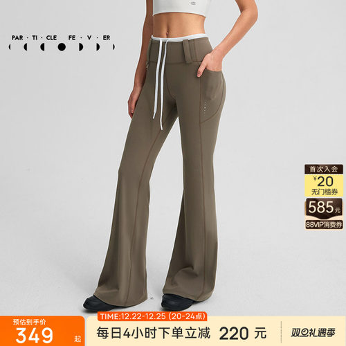 喇叭裤春秋女高弹力双腰头