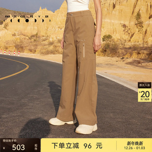 春夏秋女吸湿运动休闲长裤 裤 PT032 户外工装 粒子狂热