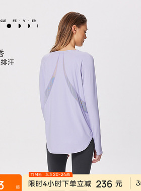 【限时折扣】运动长袖女宽松瑜伽健身休闲T恤TP020-V2