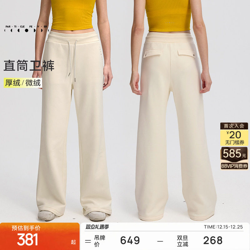 保暖运动长裤秋冬女双腰头