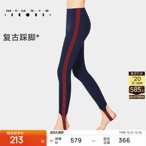 狂热跑步训练撞色干爽外穿健身裤