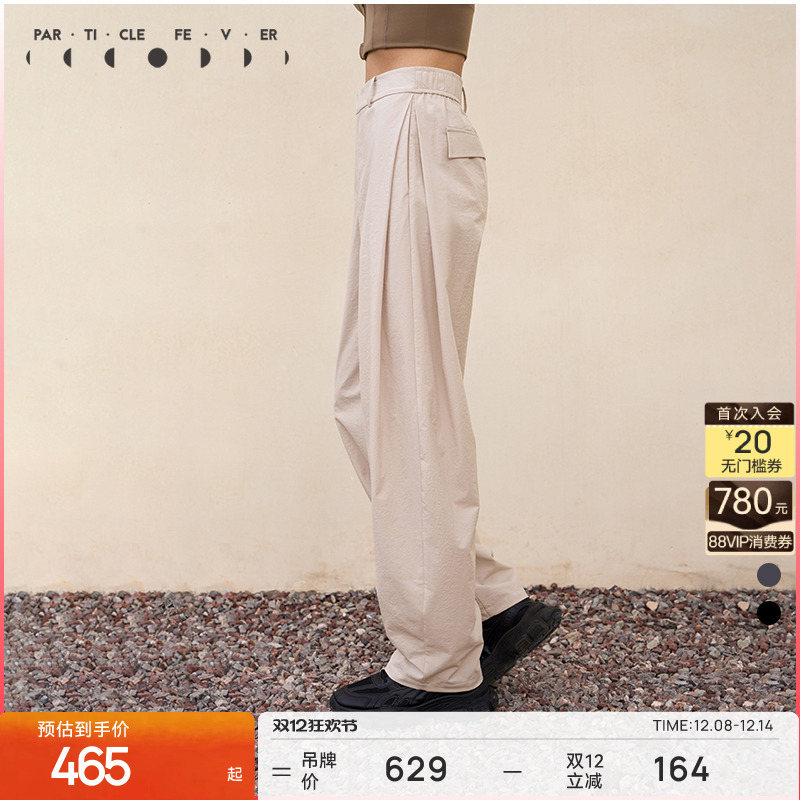 粒子狂热轻薄运动休闲弯刀裤