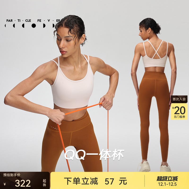 轻薄一片式 性感美背 侧收副乳 舒适聚拢