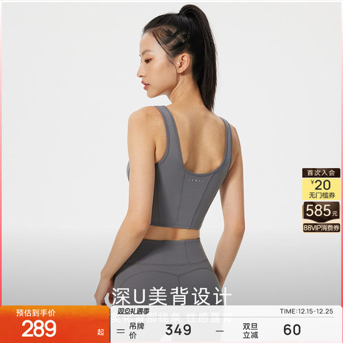 运动内衣ParticleFever