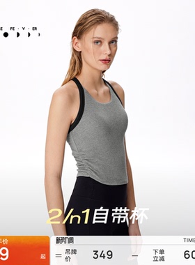 【天丝莫代尔螺纹】运动内衣高弹力瑜伽健身背心BR190 | 粒子狂热