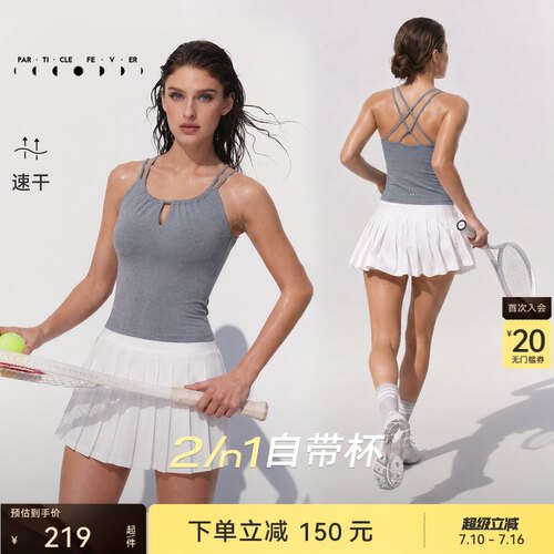 运动内衣女高弹力带胸垫可外穿