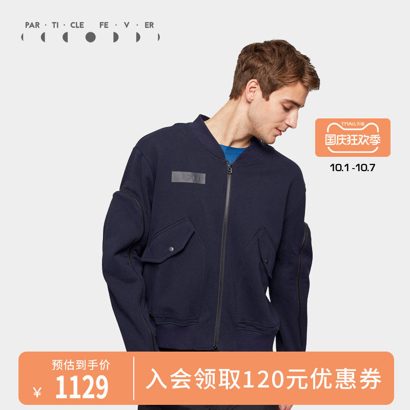 Particle Fever(粒子狂热) PF男士可拆卸外套 藏青色在类目 运动服/休闲服装, 运动茄克/外套中 - 来自Buy2taobao.com提供专业的淘宝代购服务