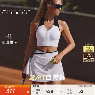 运动内衣高弹力美背健身瑜伽外穿背心带胸垫BR301 粒子狂热