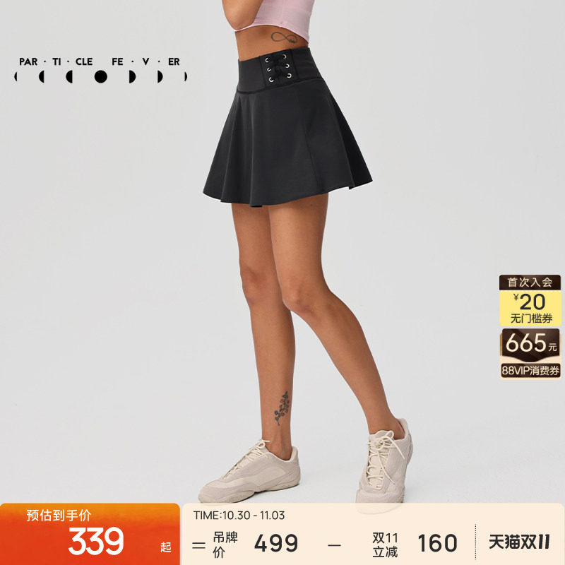 【网球裙】运动短裙春夏女高弹力羽毛球高尔夫裙SK033 | 粒子狂热