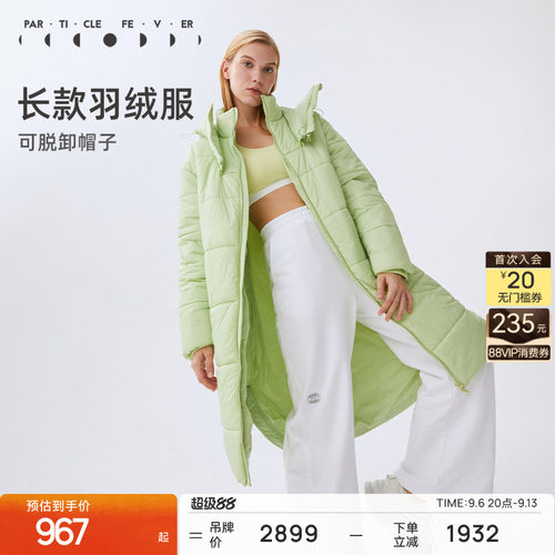 粒子狂热pf运动外套帽户外长款