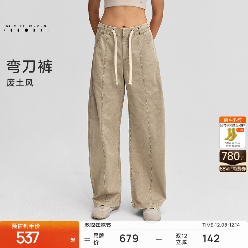 粒子狂热动长裤秋冬女废土风