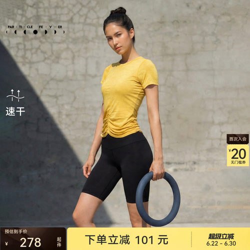 运动短袖春夏女修身短款健身T恤