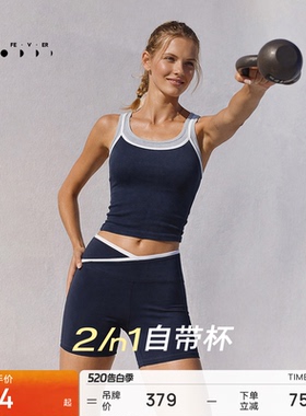 【天丝莫代尔螺纹】运动内衣高弹力瑜伽健身背心BR191 | 粒子狂热