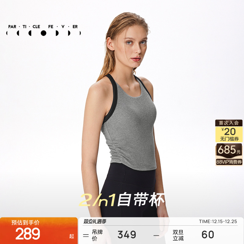 粒子狂热性感美背运动内衣