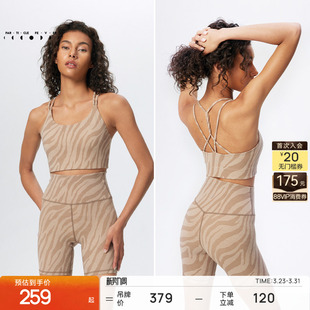 06818 套装 粒子狂热 空气Air运动内衣限量斑马纹印花4分紧身裤