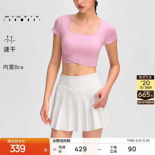 运动短袖春夏女带胸垫高弹力