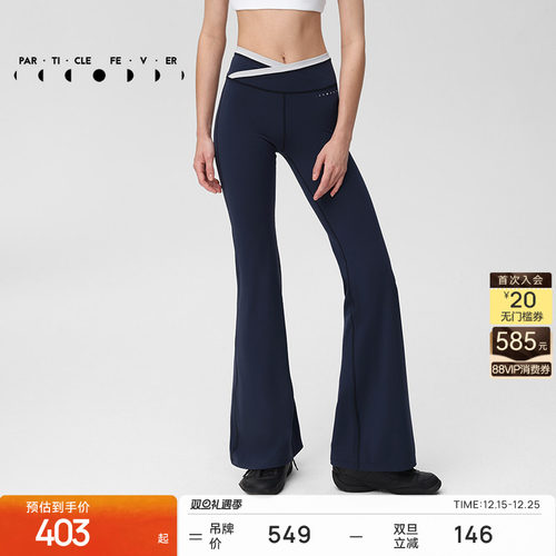 粒子狂热喇叭裤女高弹力