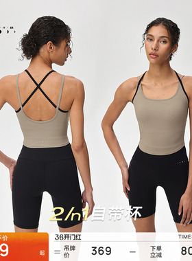 【空气Air】运动内衣裸感亲肤瑜伽健身背心BR212 | 粒子狂热