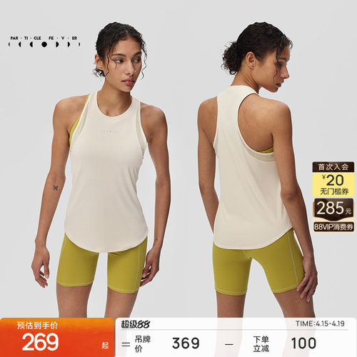 粒子狂热运动背心宽松健身T恤