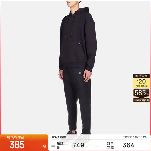 粒子狂热丨运动长裤春秋男跑步户外休闲裤11307