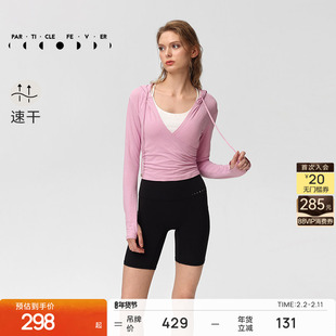 运动长袖春秋女修身亲肤瑜伽健身休闲上衣TP189丨粒子狂热