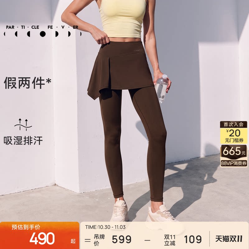 空气Air假两件紧身裤女健身裤