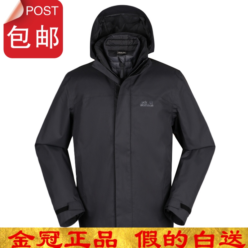18ÇﶬJack wolfskin/ÀÇצÕýÆ·ÄпîÓðÈÞÄÚµ¨ÈýºÏÒ»³å·æÒÂ5118611