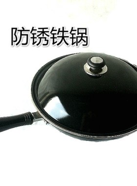 苏泊尔防锈铁锅FC30C5 FC32C5 FC34C5 炒锅 好帮手铁锅