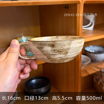 《食野》燕麦杯 中式糕点甜品碗