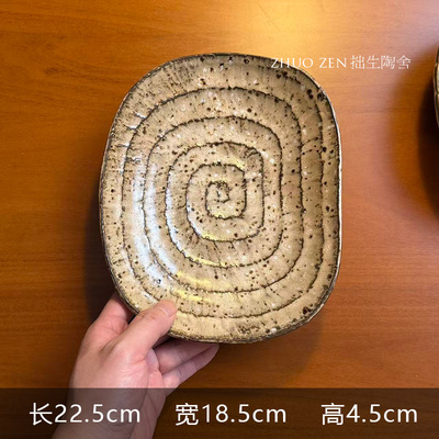 不饰平盘瓷异形小清新