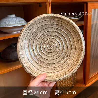 《食野》年年圈圈 年轮餐盘 10寸大盘子 做硬菜闭眼入