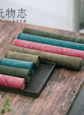 玩物志禅意棉麻纯手工布艺茶席防水茶道茶艺纯色桌旗中式质感长款