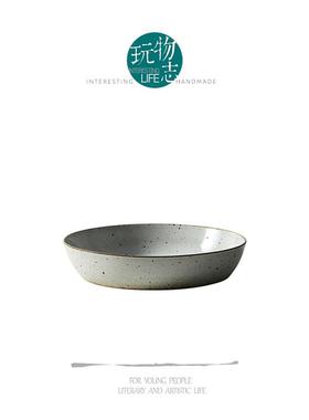 玩物志【平底深盘】复古小号一人食菜盘田园风粗陶菜碗粉面盘吐司