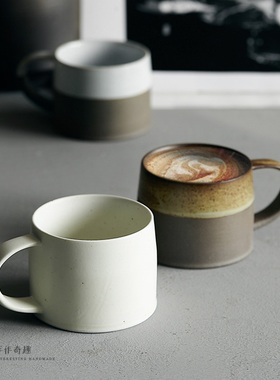 玩物志【大地色】粗陶咖啡杯 日式复古拿铁杯美式马克杯手冲杯水