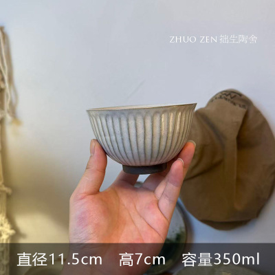 《蔓心》外贸A品 竖纹米饭碗