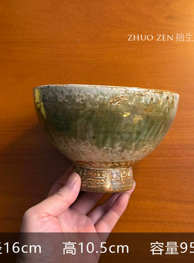 《蔓心》高足碗 黄绿色