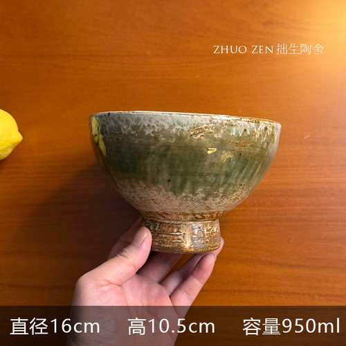 《蔓心》高足碗 黄绿色