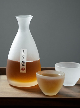 玩物志 深夜厨房清酒酒具磨砂玻璃分酒器黄酒酒杯日式酒壶 质感好
