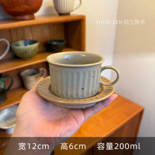 《食野》200ML咖啡杯 全手工