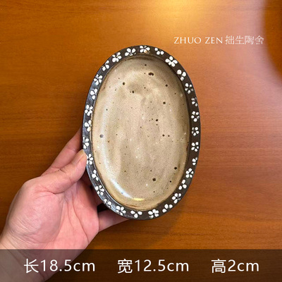 不饰平盘陶异形田园元素