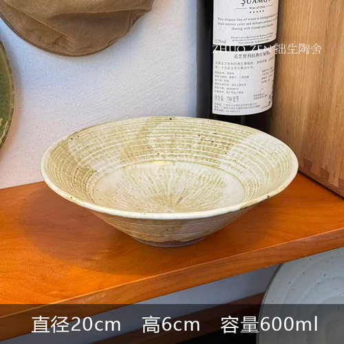 《蔓心》古拙汤面碗