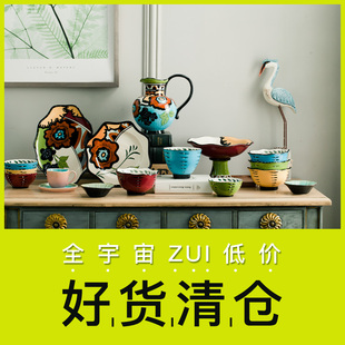 手绘餐具咖啡杯 饭碗面碗果盘蘸料小碟子个性 清仓特价 田园风美式