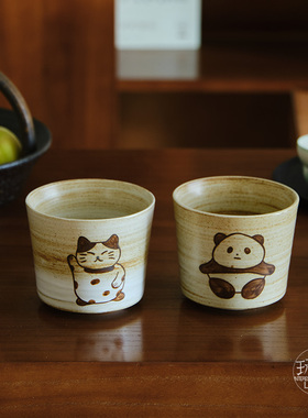 玩物志 可爱复古手绘熊猫粗陶茶水杯无把马克杯手握杯 拿铁咖啡杯